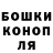 Бошки марихуана AK-47 Yuriy Brusentsov