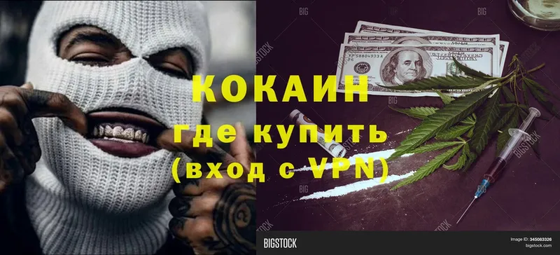 сайты даркнета клад  Нижняя Салда  COCAIN Fish Scale 