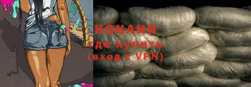 КОКАИН Эквадор Нижняя Салда