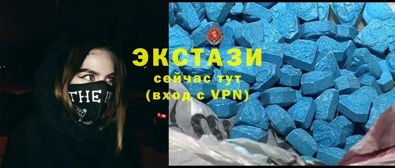 Ecstasy 300 mg  Нижняя Салда 