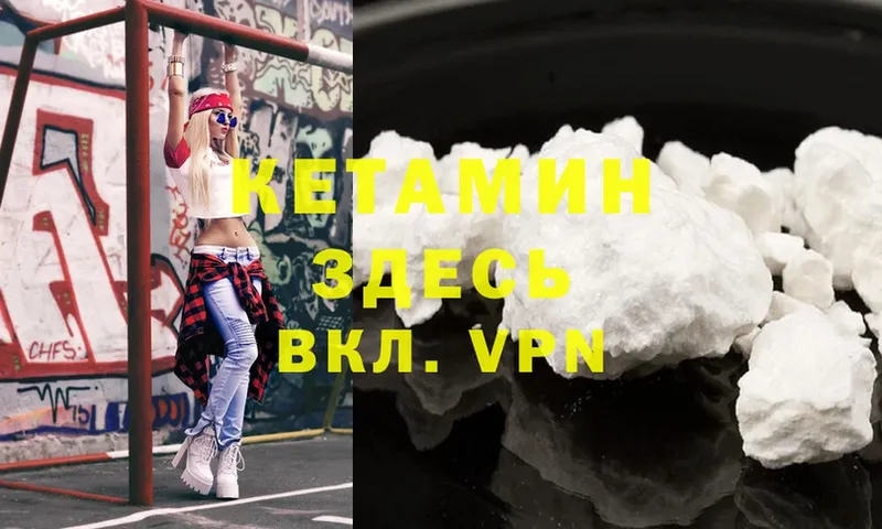 КЕТАМИН ketamine  где можно купить   MEGA как войти  Нижняя Салда 