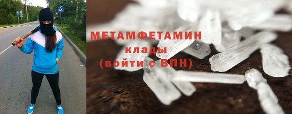 метамфетамин Верхний Тагил