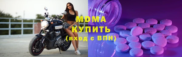 метамфетамин Верхний Тагил